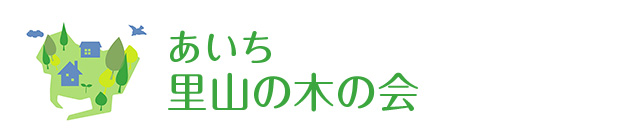 注文住宅・古民家再生・社寺・幼稚園各種施設等、愛知の無垢の木使った建築なら。